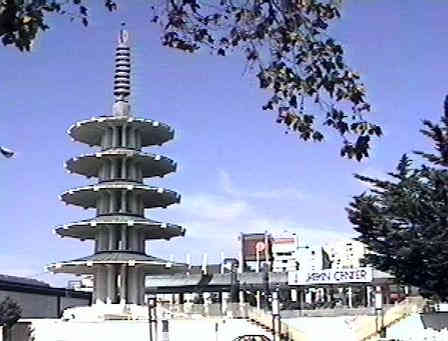 Japanese Pagoda